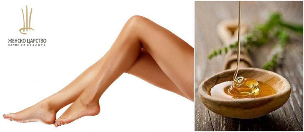 Facial Treatments