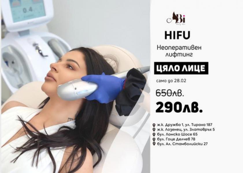 Beauty, for weight loss and spa treatments