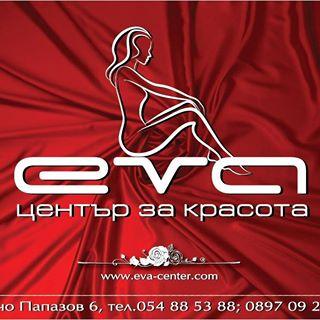 ЕВА център за красота